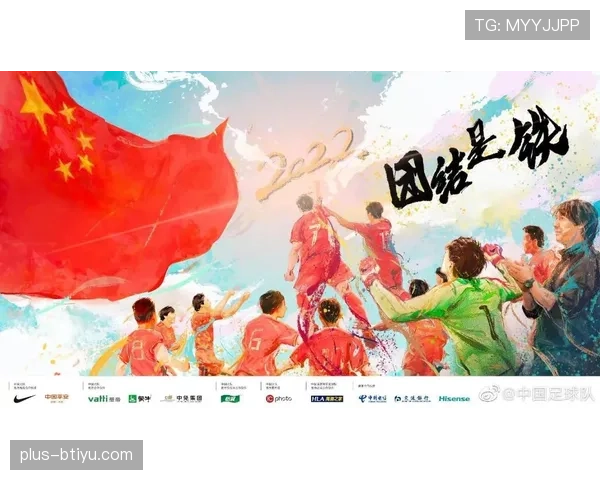 2026世界杯亚洲区名额规则如何分配