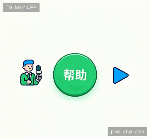 用户FAQ
