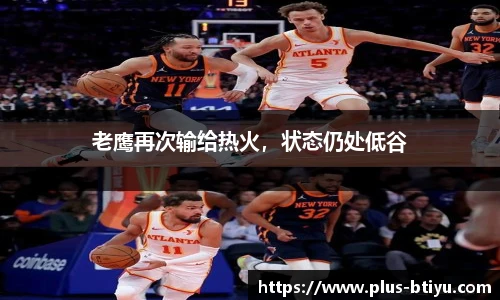 BSPORTS体育官网