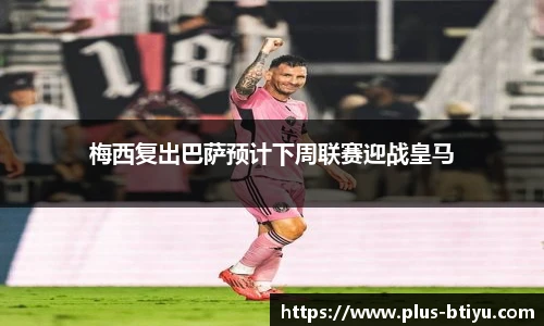 BSPORTS体育