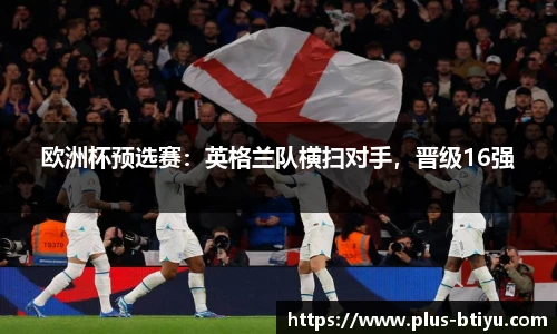 BSPORTS体育官网