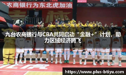 BSPORTS体育