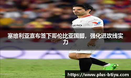 BSPORTS体育