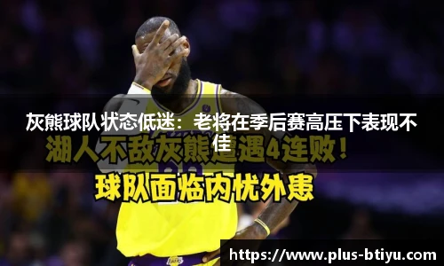 BSPORTS体育官网