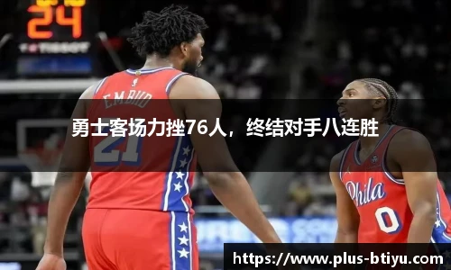 BSPORTS体育官网