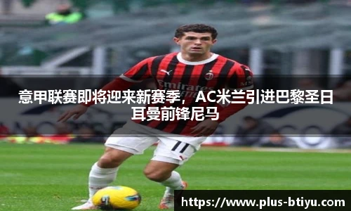 BSPORTS体育