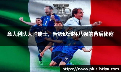 B体育