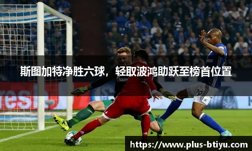 B体育官网