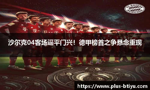 BSPORTS体育官网