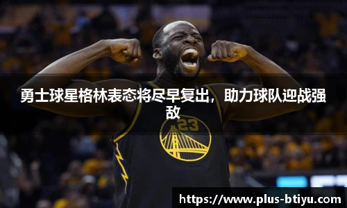 B体育