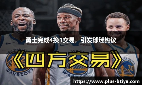 B体育