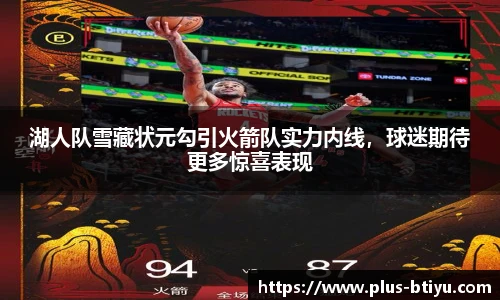 BSPORTS体育