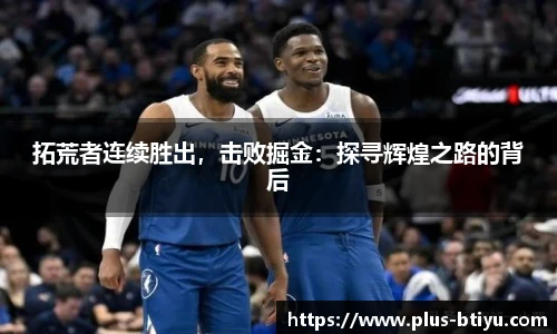 B体育
