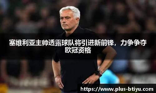 BSPORTS体育