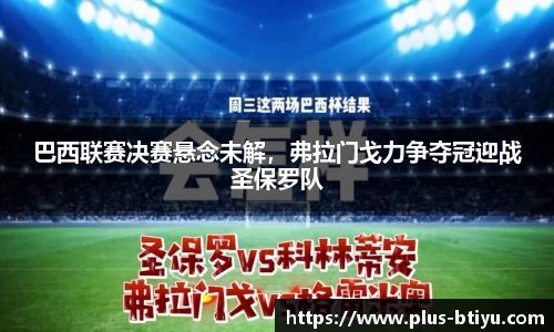 B体育官网
