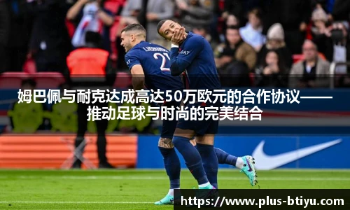 BSPORTS体育