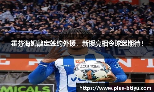 BSPORTS体育