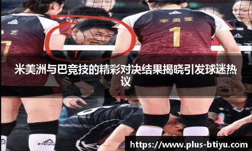 B体育官网