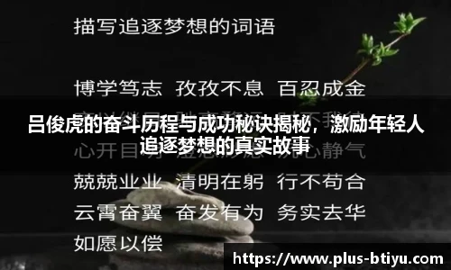 B体育官网