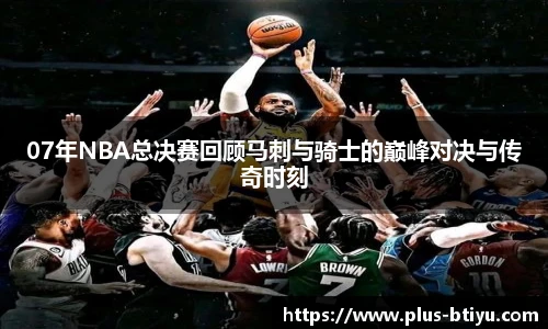 B体育