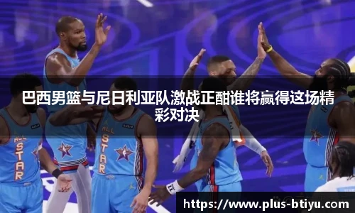 B体育