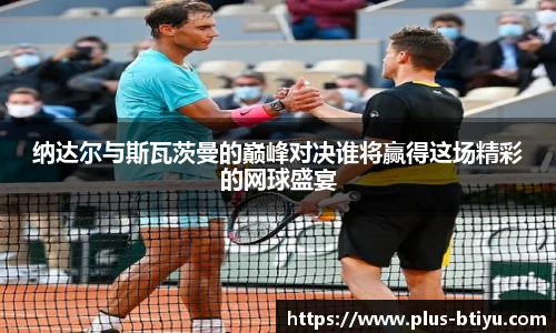 BSPORTS体育