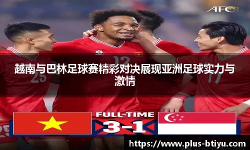 BSPORTS体育