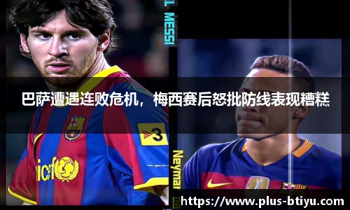 BSPORTS体育
