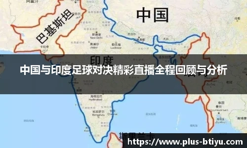 B体育官网