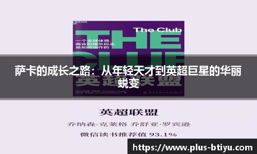BSPORTS体育