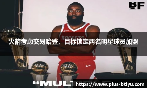 B体育官网