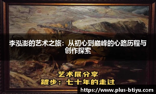 B体育官网
