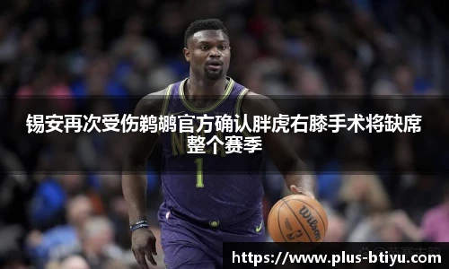 B体育