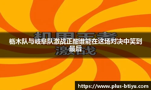 B体育