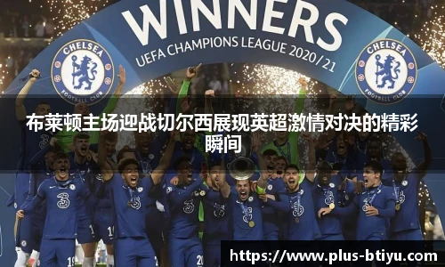 BSPORTS体育