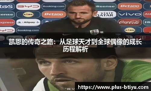 B体育官网
