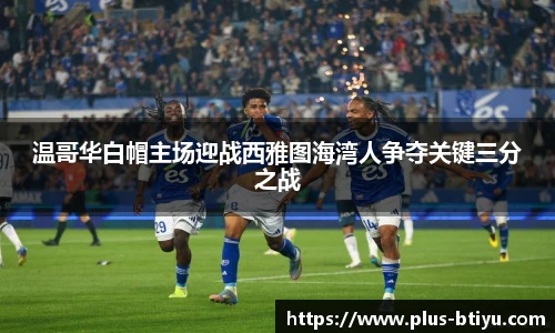 BSPORTS体育官网