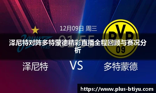 BSPORTS体育官网