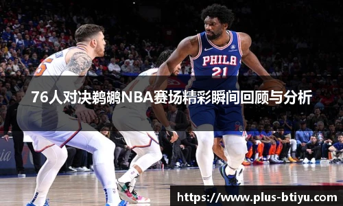 BSPORTS体育官网